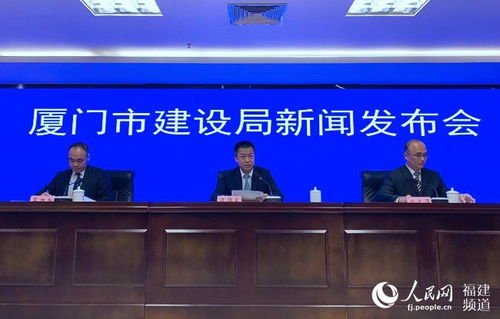 廈門市住宅物業(yè)服務質量評定結果公布，將納入企業(yè)信用評價體系