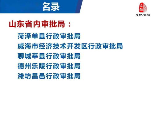 智慧驅(qū)動(dòng)服務(wù) 解析公司如何以科技之力服務(wù)全國(guó)500多家行政審批與金融機(jī)構(gòu)