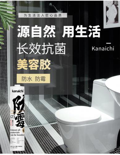 打膠產品