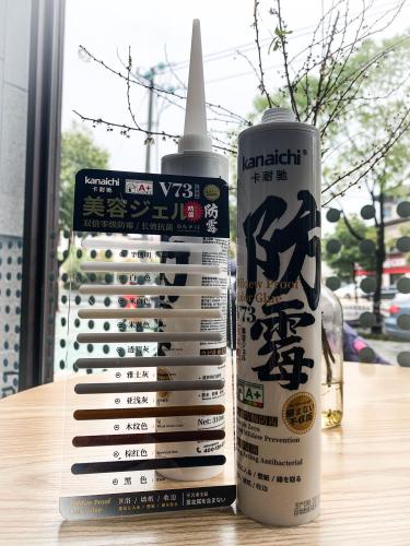 打膠產品