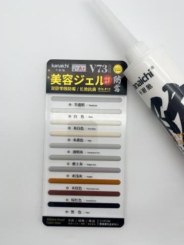 打膠產品