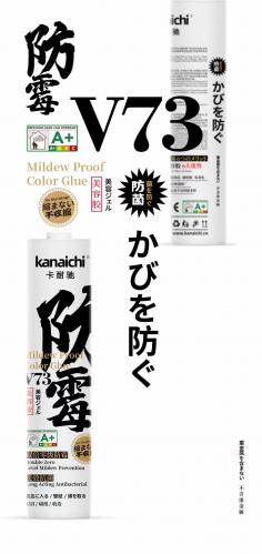 打膠產品