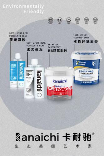 熱銷產品