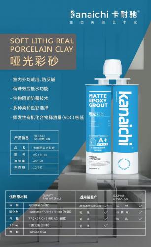 熱銷產品
